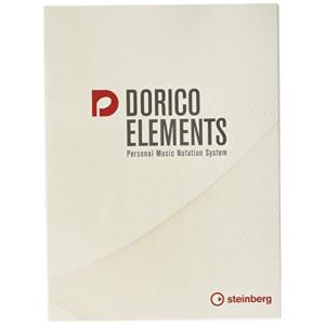 Steinberg スタインバーグ 楽譜作成ソフト Dorico Elements 通常版の商品画像