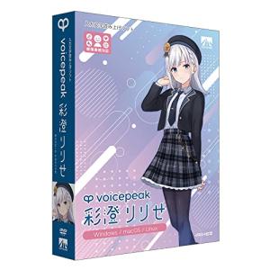 AHS VOICEPEAK 彩澄りりせ - 最安値・価格比較 - Yahoo!ショッピング