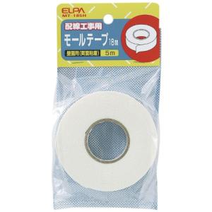 エルパ (ELPA) 18M/Mモールテープ5M 18mm 5m 壁面用 両面粘着 1個入 凹凸面へ...