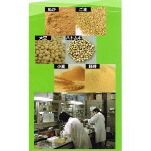 抗酸化食品AOBの詳細画像1