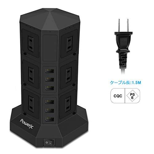 電源タップ 縦型コンセント タワー式 オフィス・会議用 USB急速充電 1.5m 1500wスイッチ...