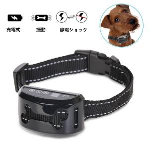 無駄吠え防止首輪 愛犬むだ吠え防止グズ 吠え声自動認識 無駄吠え防止器具 ７レベルセンサー調整可 充電式 I 最安値 価格比較 Yahoo ショッピング 口コミ 評判からも探せる