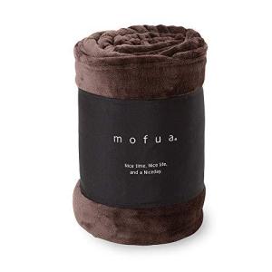 mofua(モフア) 毛布 ダブル オールシーズン快適 エアコン対策 マイクロファイバー 洗える 180×200cm ブラウン 50000306