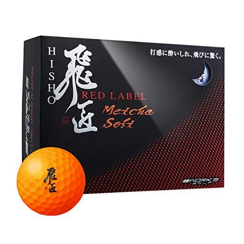 WORKS GOLF(ワークスゴルフ) ゴルフボール 飛匠 レッドラベル Metcha Soft （...