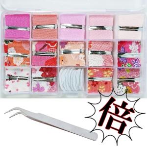 ちりめん つまみ細工 ミニ 布 生地 セット  カット済み はぎれ クロス 和柄 手作り ハンドメイド DI