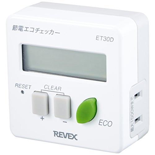 節電 エコチェッカー ET30D