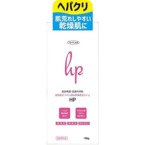 TO-PLAN  ヘパリン類似物質配合クリーム HP 100ｇ ピンク