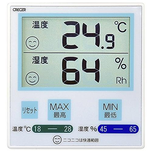 クレセル デジタル温湿度計