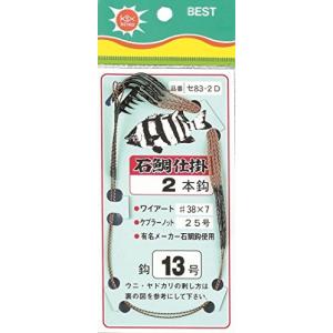 Seikosyouten セイコウショウテン 清セ83 2d 石鯛仕掛 2本針 13号 清セ83 2d 最安値 価格比較 Yahoo ショッピング 口コミ 評判からも探せる