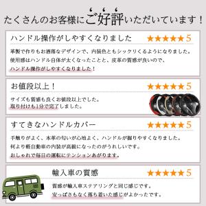 ハンドルカバー Sサイズ PUレザー 軽自動車...の詳細画像1