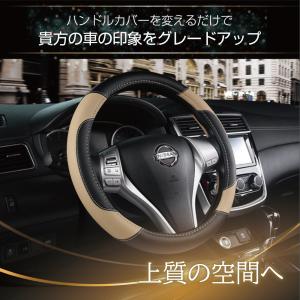 ハンドルカバー Sサイズ PUレザー 軽自動車...の詳細画像2