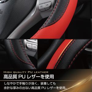ハンドルカバー Sサイズ PUレザー 軽自動車...の詳細画像4