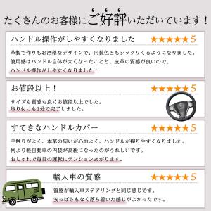ハンドルカバー Sサイズ 本革 軽 軽自動車 ...の詳細画像1
