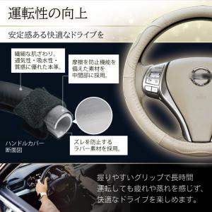 ハンドルカバー Sサイズ 本革 軽 軽自動車 ...の詳細画像3
