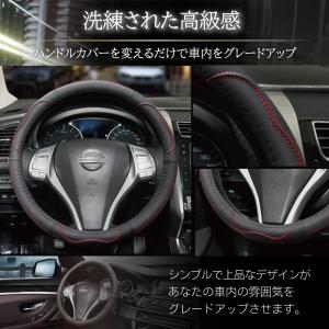 ハンドルカバー Sサイズ 本革 軽 軽自動車 ...の詳細画像4