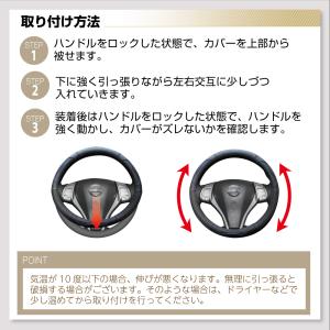 ハンドルカバー Sサイズ 本革 軽 軽自動車 ...の詳細画像5
