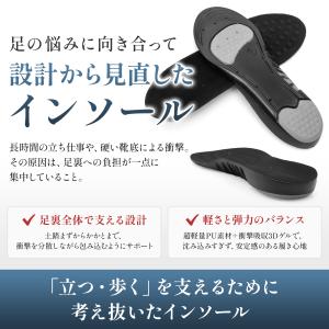 インソール 1セット 衝撃吸収 疲れにくい 靴...の詳細画像2