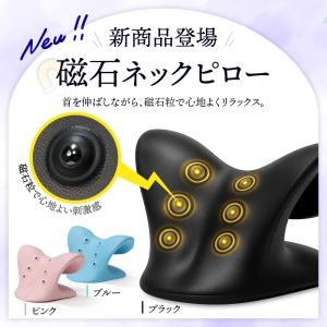anan掲載モデル ネックピロー ストレートネ...の詳細画像3