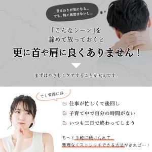 anan掲載モデル ネックピロー ストレートネ...の詳細画像4