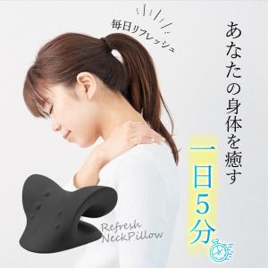 anan掲載モデル ネックピロー ストレートネ...の詳細画像5