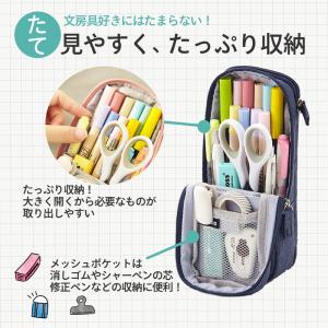 ペンケース 大容量 筆箱 立てられる 自立 ス...の詳細画像2
