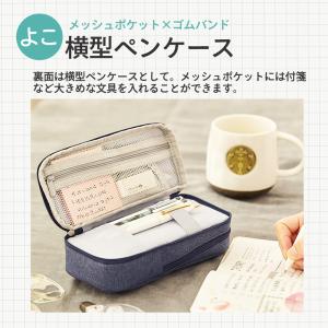 ペンケース 大容量 筆箱 立てられる 自立 ス...の詳細画像3