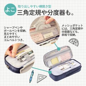 ペンケース 大容量 筆箱 立てられる 自立 ス...の詳細画像4