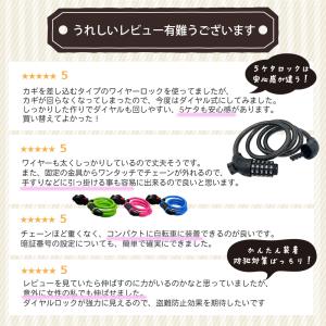 ワイヤーロック 自転車 鍵 かぎ 5桁 ダイヤ...の詳細画像1