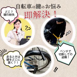 ワイヤーロック 自転車 鍵 かぎ 5桁 ダイヤ...の詳細画像3