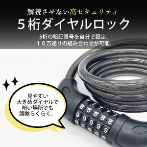 ワイヤーロック 自転車 鍵 かぎ 5桁 ダイヤ...の詳細画像4
