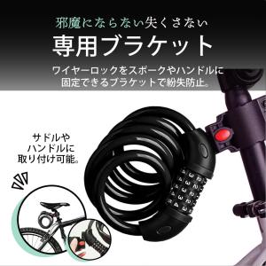 ワイヤーロック 自転車 鍵 かぎ 5桁 ダイヤ...の詳細画像5