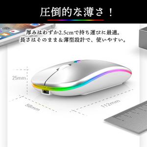 7色 光る ワイヤレスマウス マウス blue...の詳細画像3