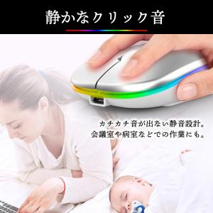 7色 光る ワイヤレスマウス マウス blue...の詳細画像4