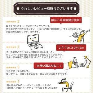 パソコンスタンド ノートパソコンスタンド パソ...の詳細画像1