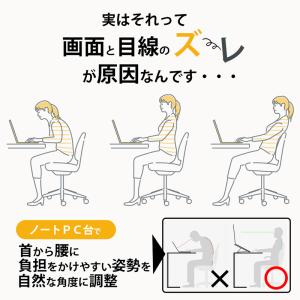 パソコンスタンド ノートパソコンスタンド パソ...の詳細画像3