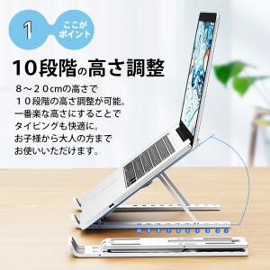 パソコンスタンド ノートパソコンスタンド パソ...の詳細画像4