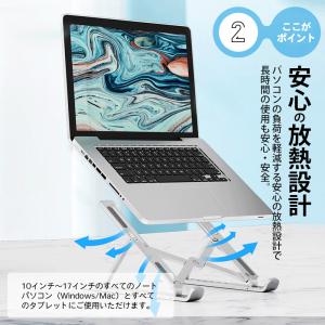 パソコンスタンド ノートパソコンスタンド パソ...の詳細画像5
