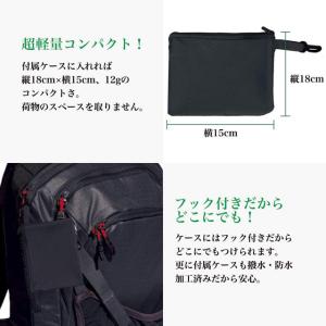 収納袋付き リュックカバー ザックカバー レイ...の詳細画像5