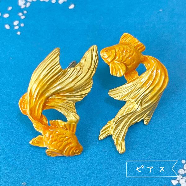 販売終了■ピアス 金魚 ゴールド  Palnart Poc パルナートポック PA482GD 送料2...
