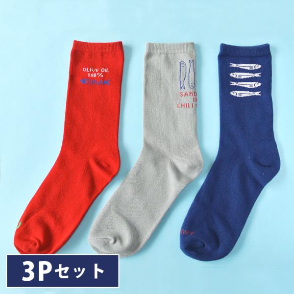 販売終了■靴下 3Pセット フィッシュ缶CAN クルーソックス 22?25cm 送料200円 1万円...