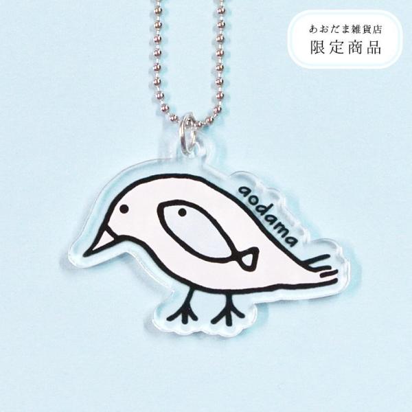 アクリルキーホルダー ねこぜちゃん ボールチェーン あおだま雑貨オリジナル 送料200円 1万円以上...