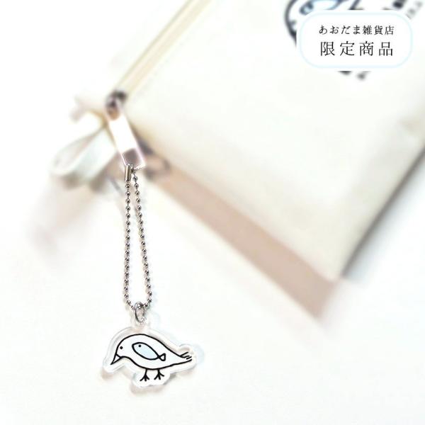 ミニアクリルキーホルダー ねこぜちゃん クリア あおだま雑貨オリジナル 送料200円 1万円以上送料...