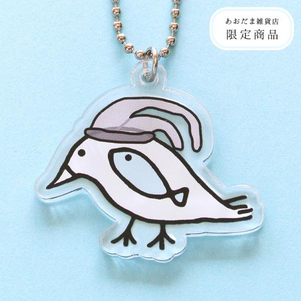 アクリルキーホルダー ねこぜちゃん(タイツ) ボールチェーン あおだま雑貨オリジナル 限定商品 送料...