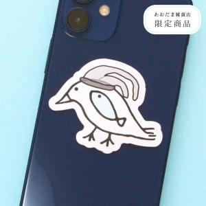 シール ねこぜちゃん(タイツ) あおだま雑貨オリジナル 限定商品 送料200円 1万円以上送料無料 ポイント消化｜aodama-zakka