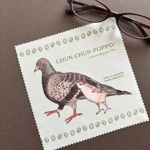 再入荷 クリーニングクロス 鳩とスズメ メガネ拭き nemunoki paper item 送料20...