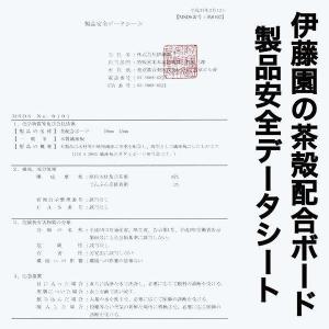 畳 置き畳 琉球畳 和紙畳 ダイケン畳 国産 ...の詳細画像5