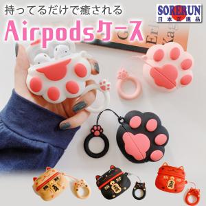 エアポッズ ワイヤレス イヤホンケース エアポッズケース AirPods 猫系 保護 耐衝撃 落下防止フック付き PUレザーカバー｜aoderi
