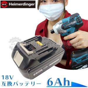 マキタ   互換バッテリー BL1860B 電池 6Ah 6アンペア 18V 残容量表示 1個 Heimerdinger 送料無料｜aoderi