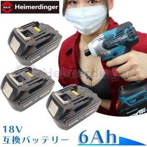 マキタ   互換バッテリー BL1860B 電池 6Ah 6アンペア 18V 残容量表示 3個 Heimerdinger 送料無料｜aoderi