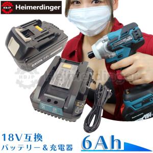 マキタ   互換バッテリー 充電器 BL1860Bx1 DC18RC 電池 6Ah 6アンペア 18V 残容量表示 チャージャー Heimerdinger 送料無料｜Heimerdinger Japan